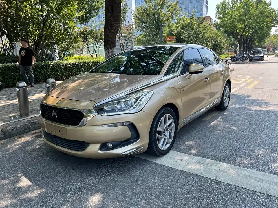 DS 5