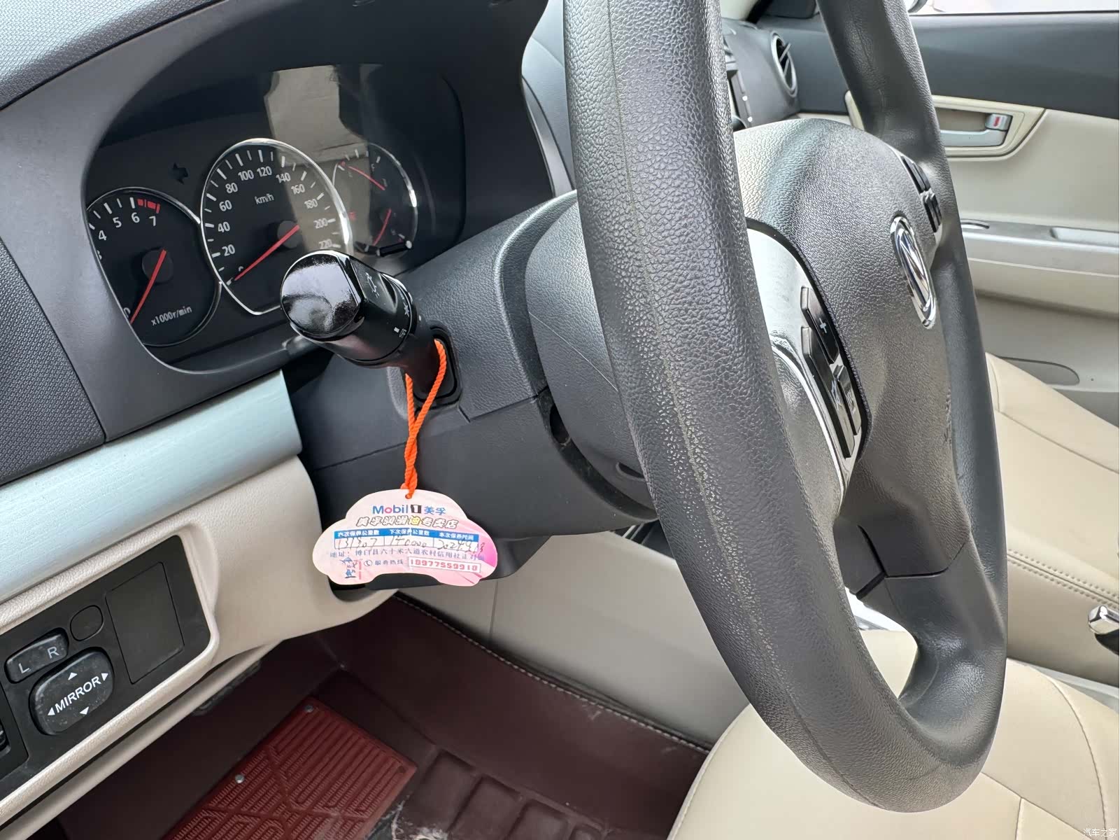Changan V5, 2014 8