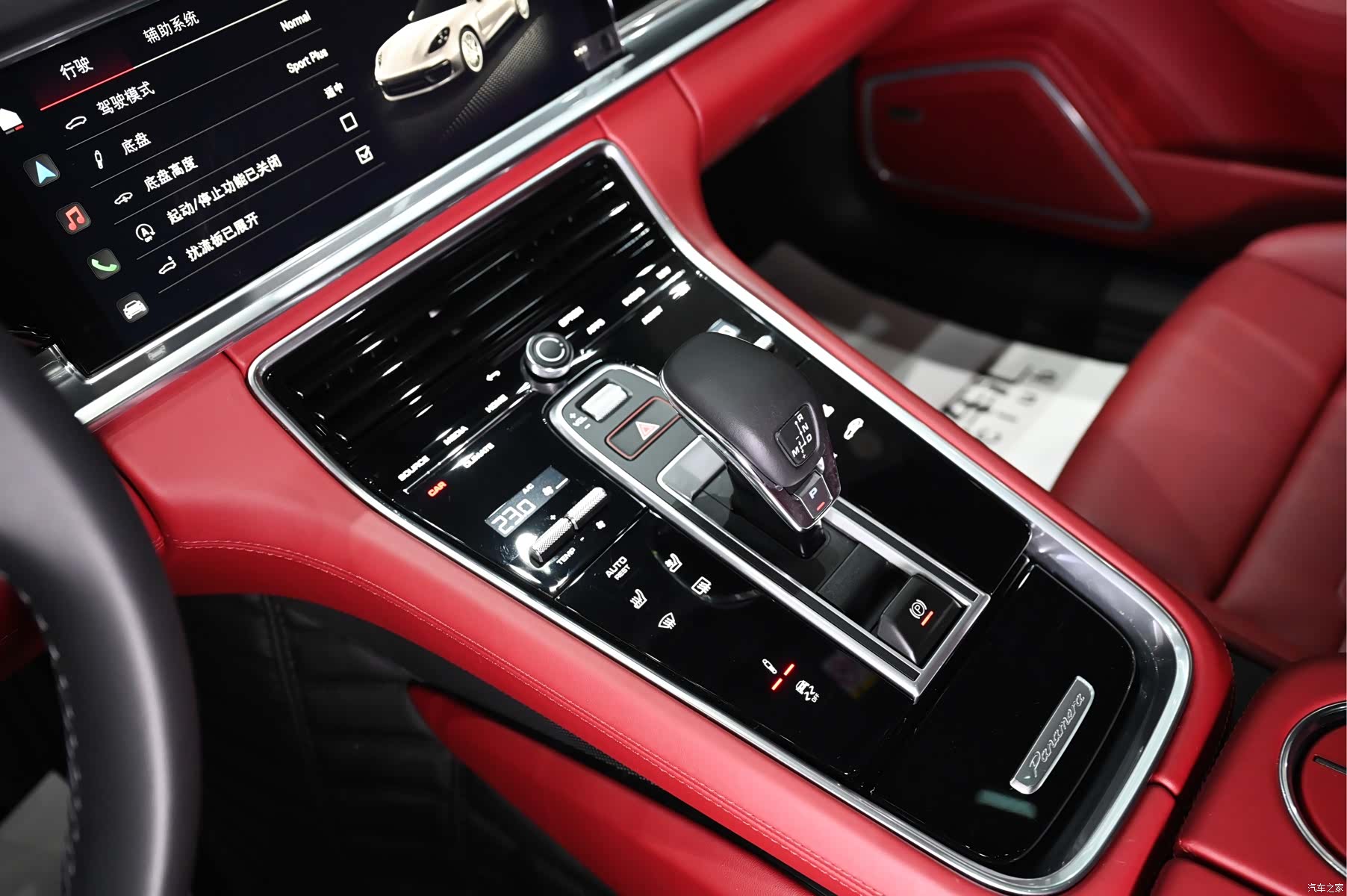 Porsche Panamera, 2024 20
