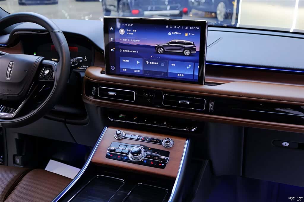 Lincoln Aviator, 2022 20
