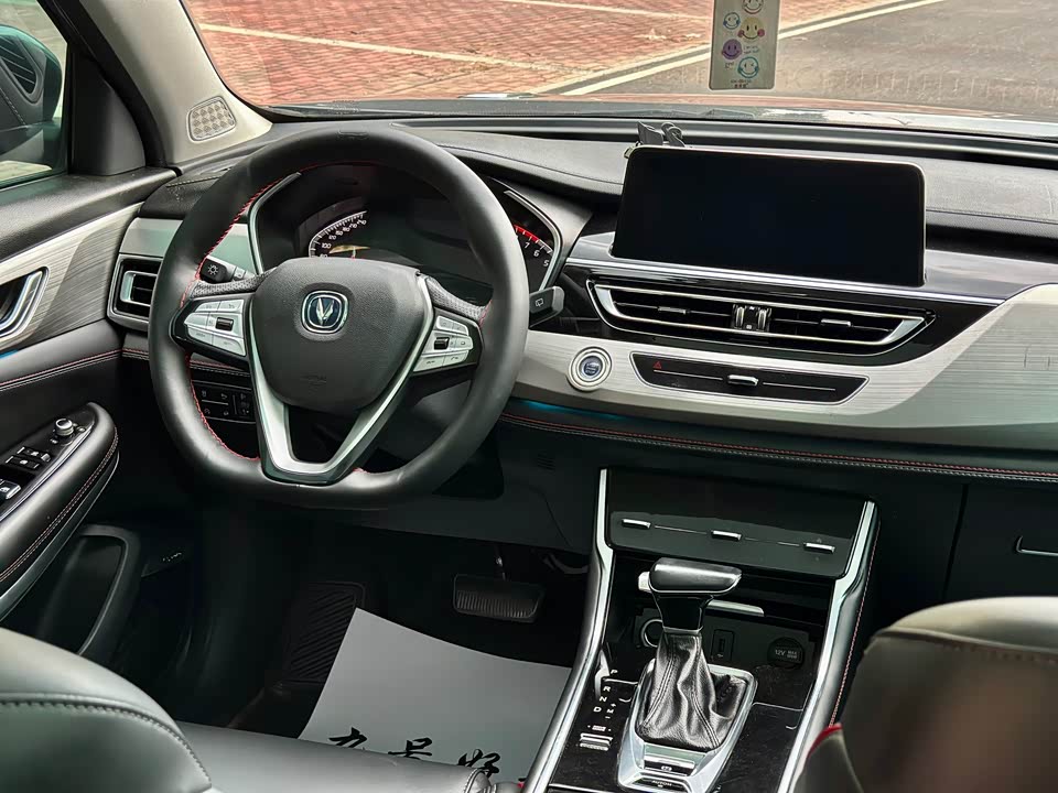 Changan CS75