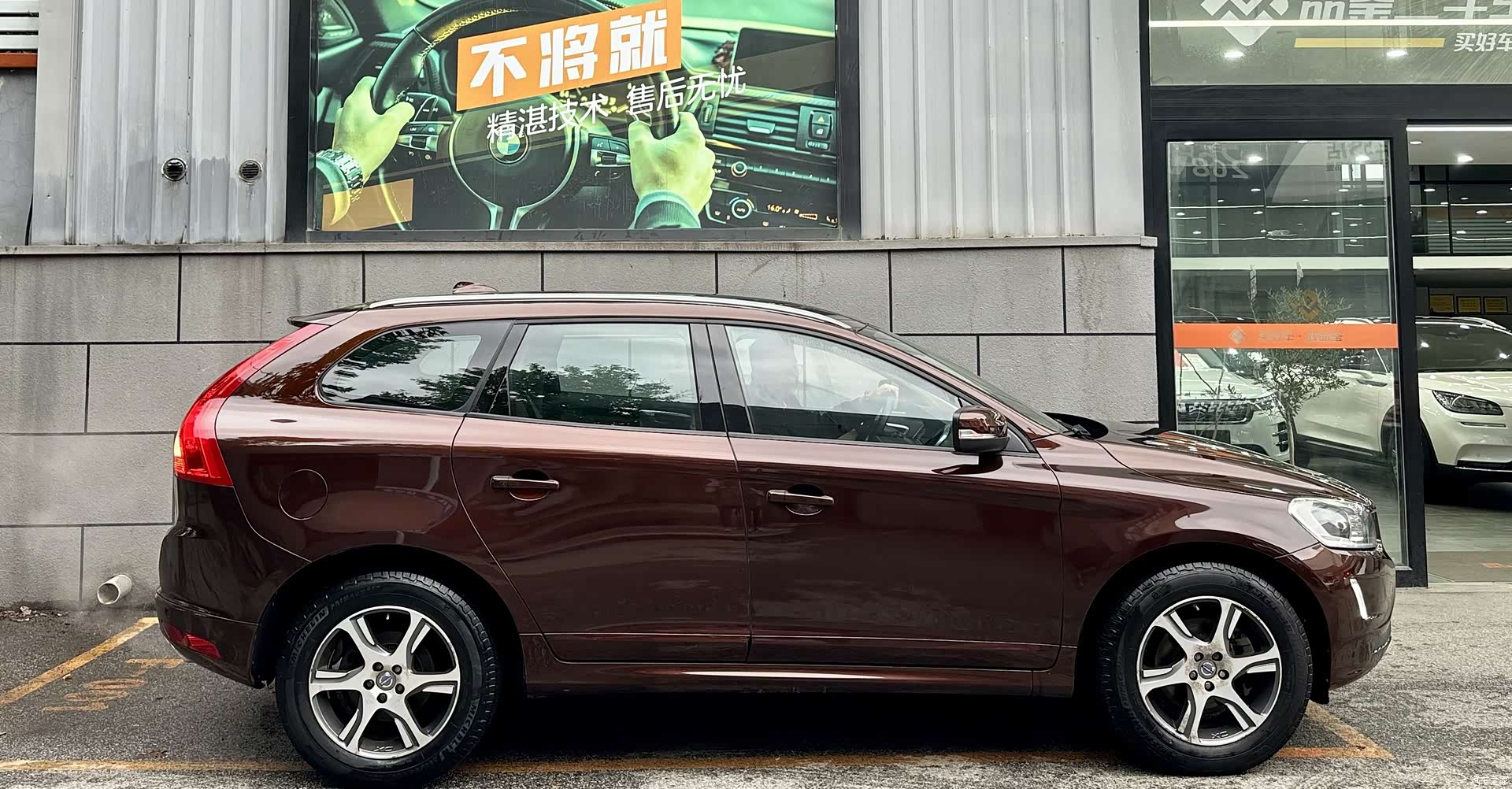 Volvo XC60, 2014 14