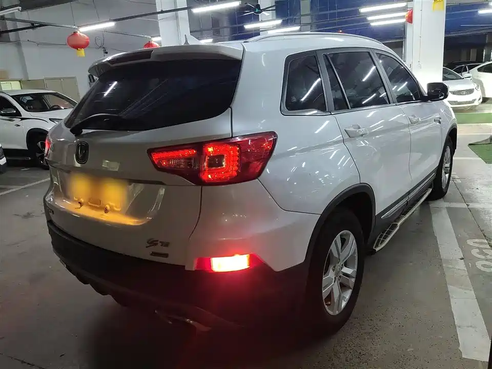Changan CS75