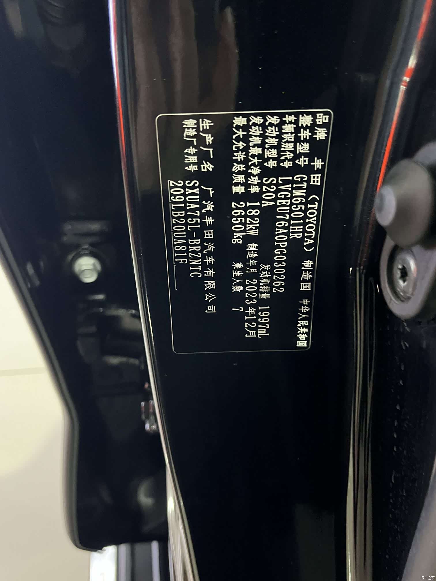 Toyota Highlander, 2024 23