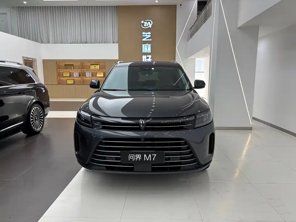 AITO Ask the world M7