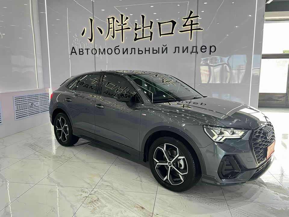 Audi Q3 Sportback