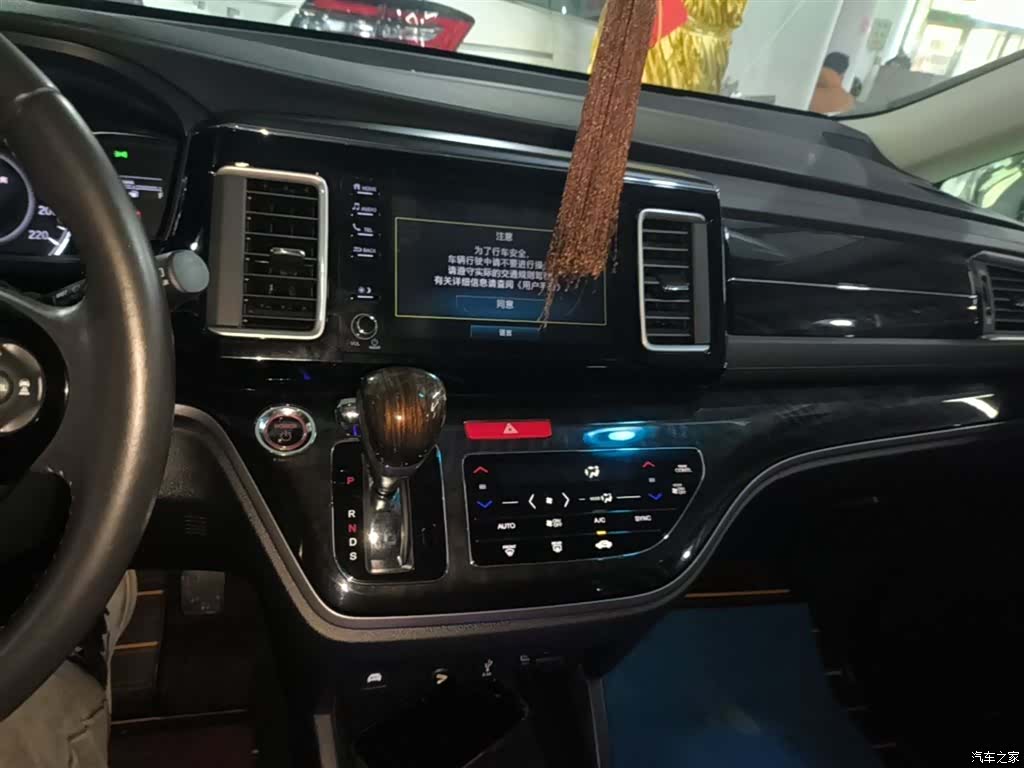 Honda Elysion, 2021 13