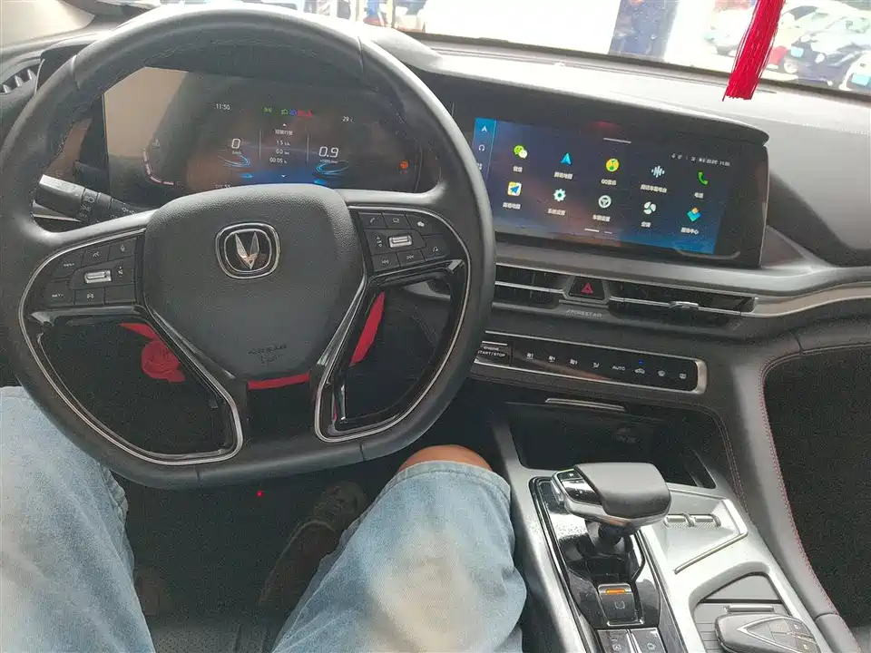 Changan CS75 PLUS