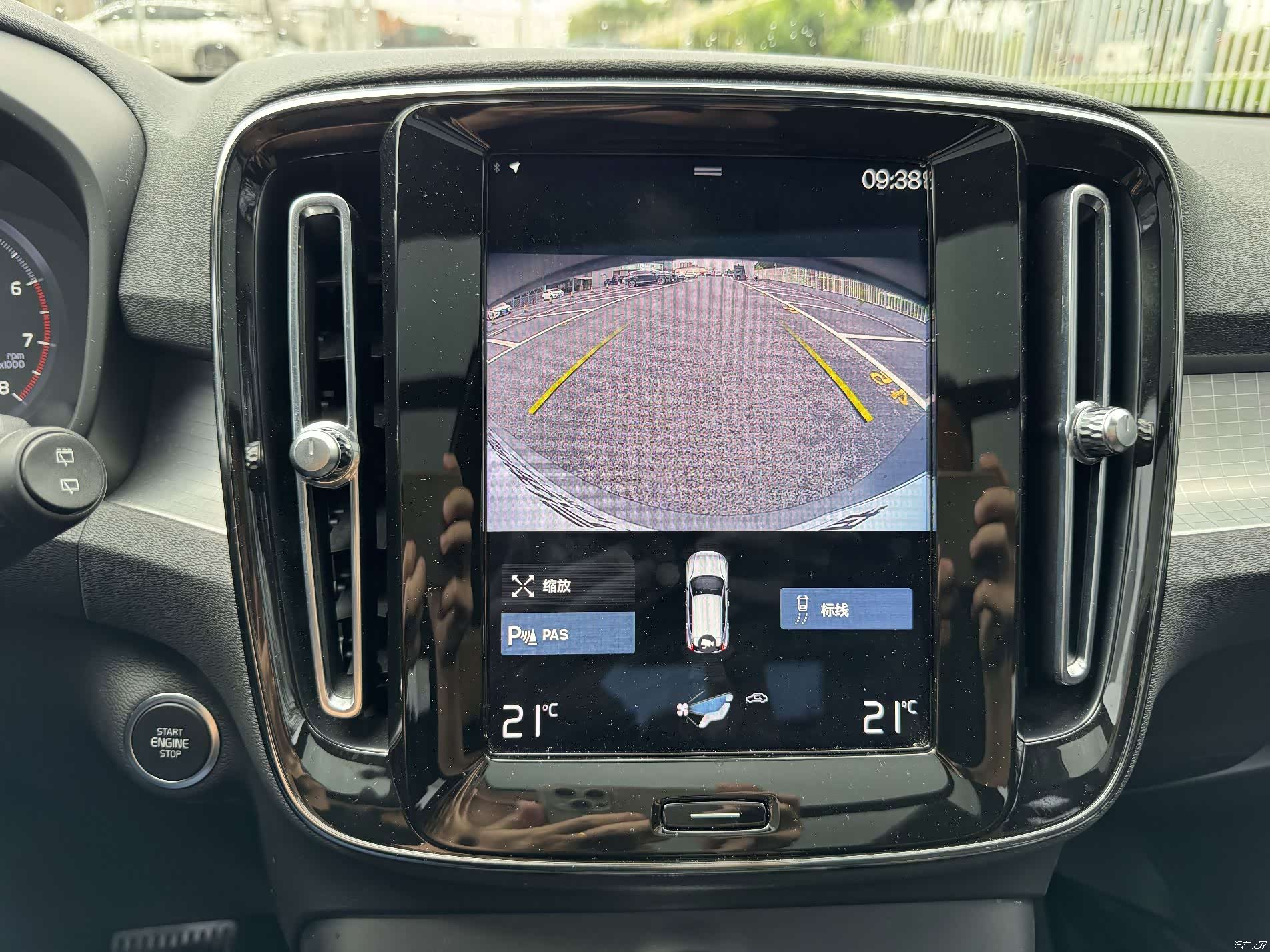 Volvo XC40, 2022 7