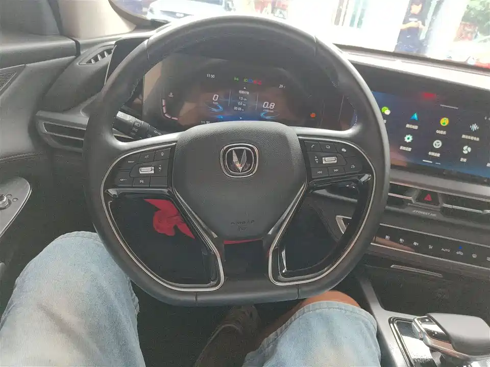 Changan CS75 PLUS