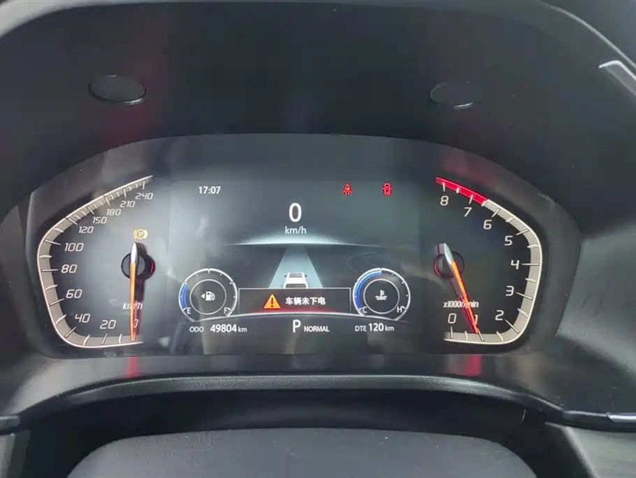 Changan CS75