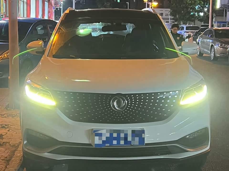 Fengon Scenery 580Pro