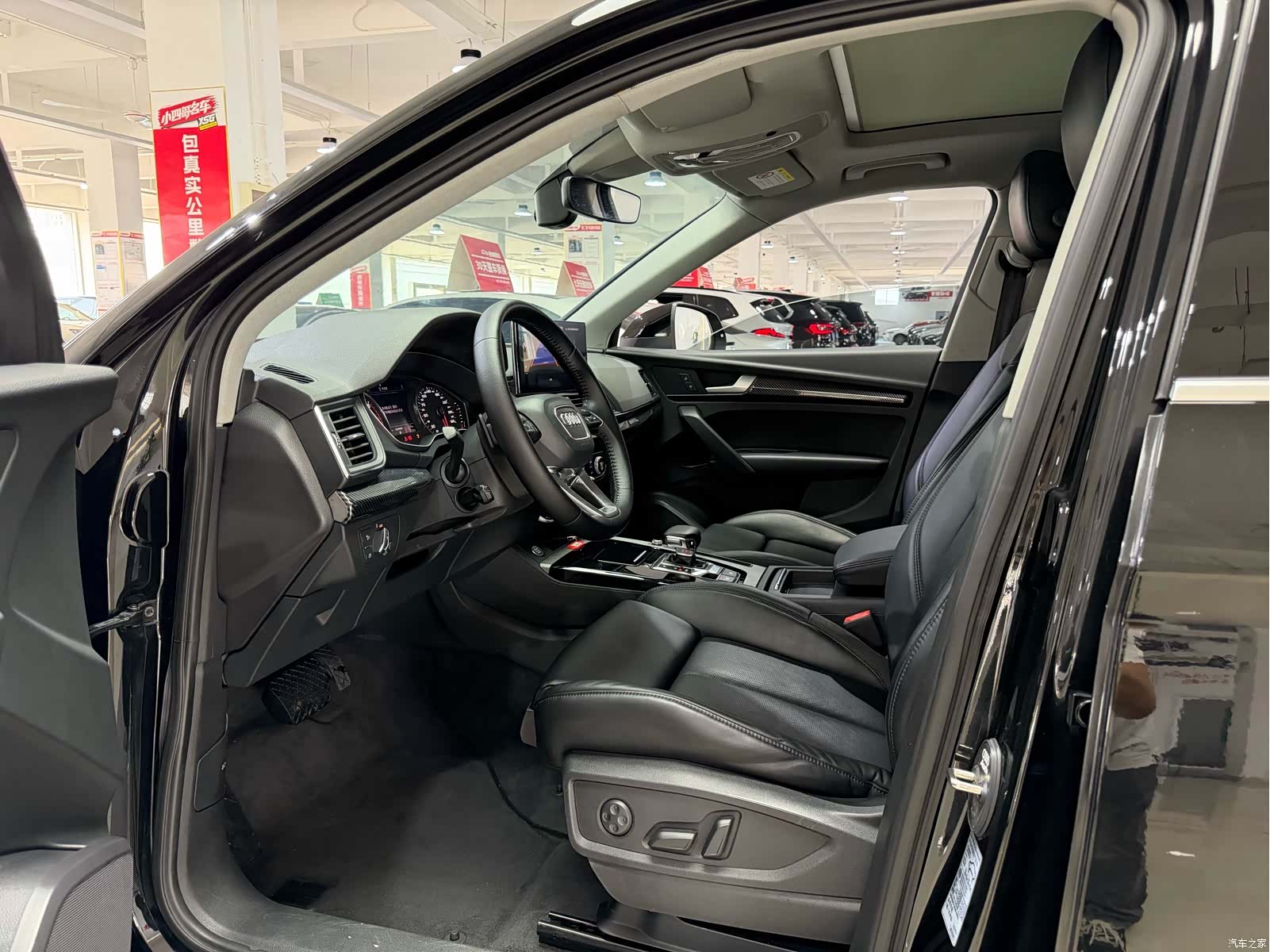 Audi Q5L, 2020 7