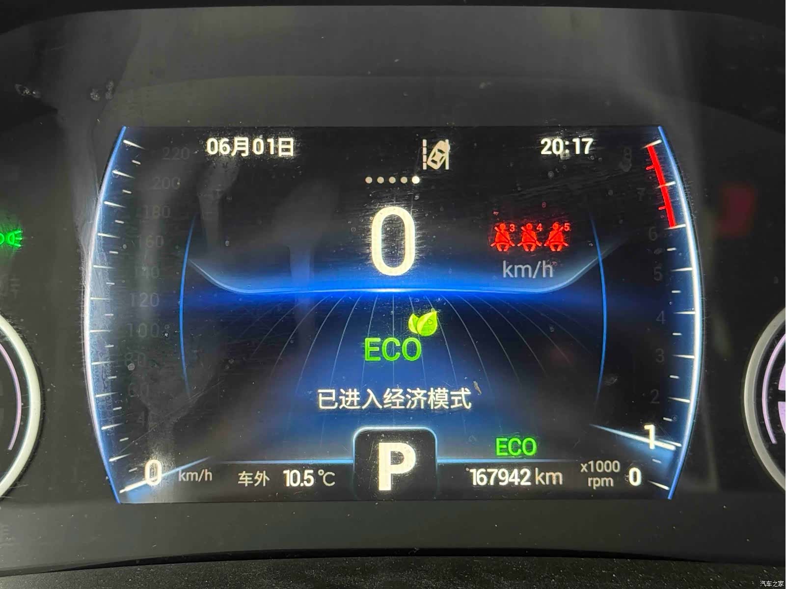 Chery Tiggo 8, 2019 14