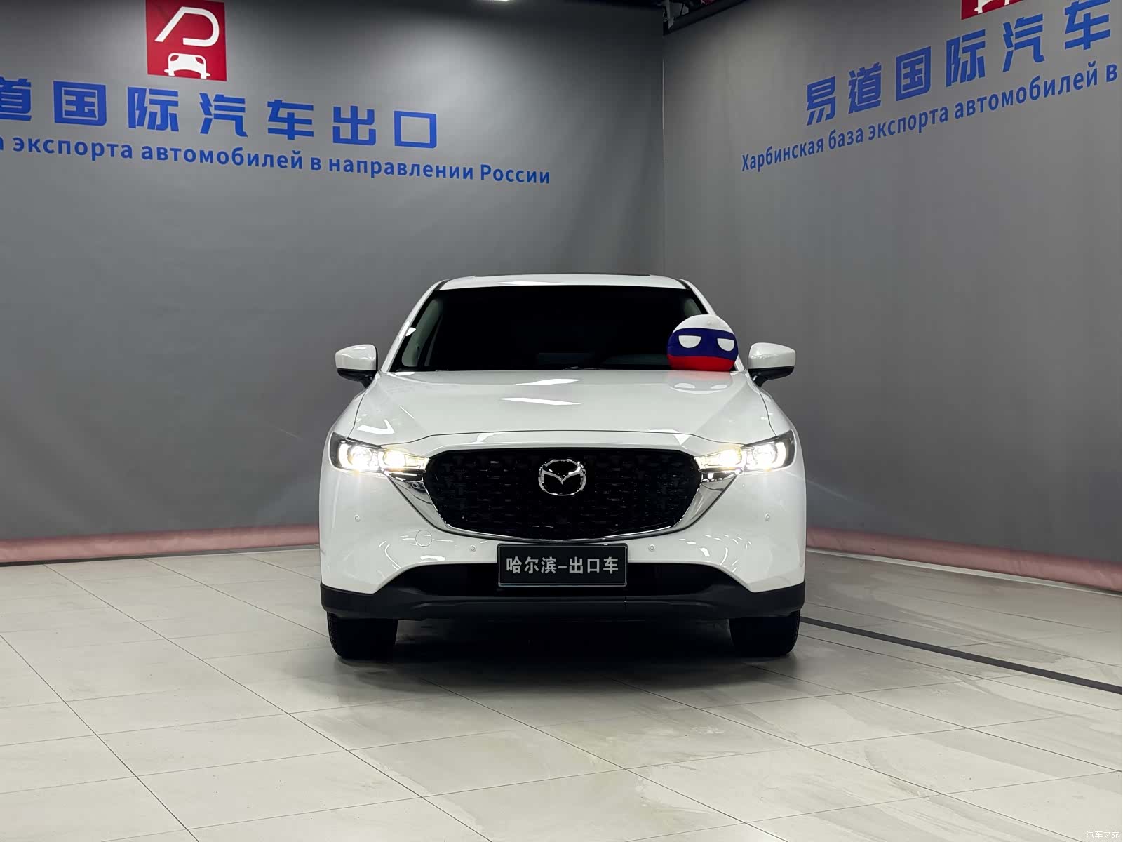 Mazda CX-5, 2023 2