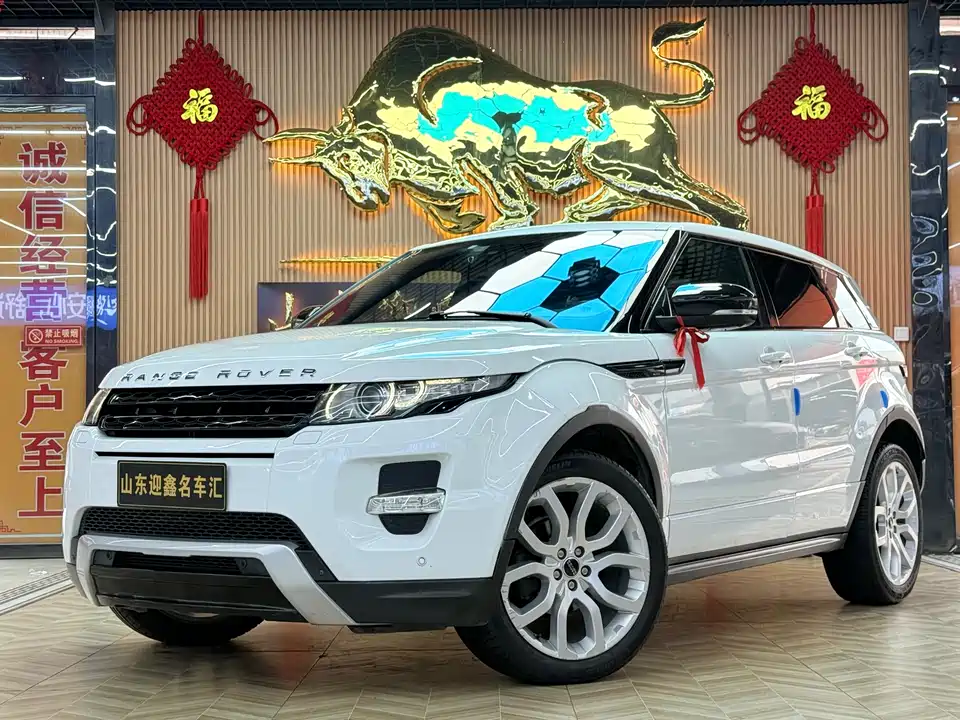 Land Rover Range Rover Aurora