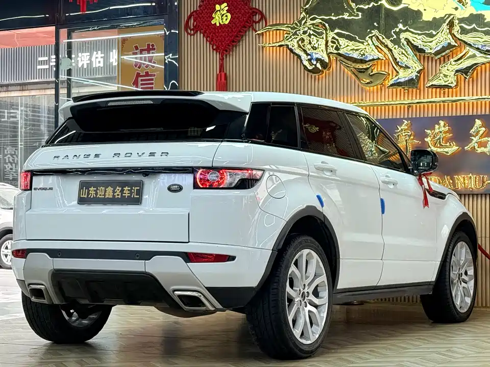 Land Rover Range Rover Aurora