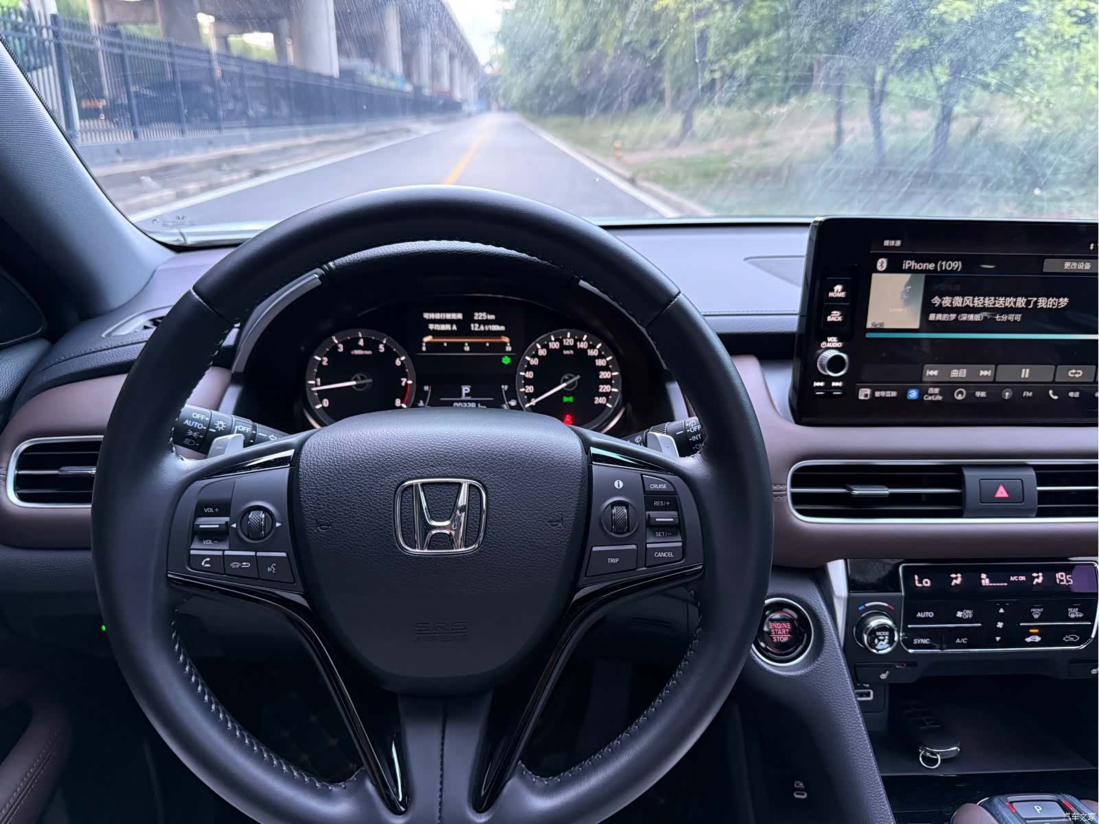 Honda UR-V, 2025 14