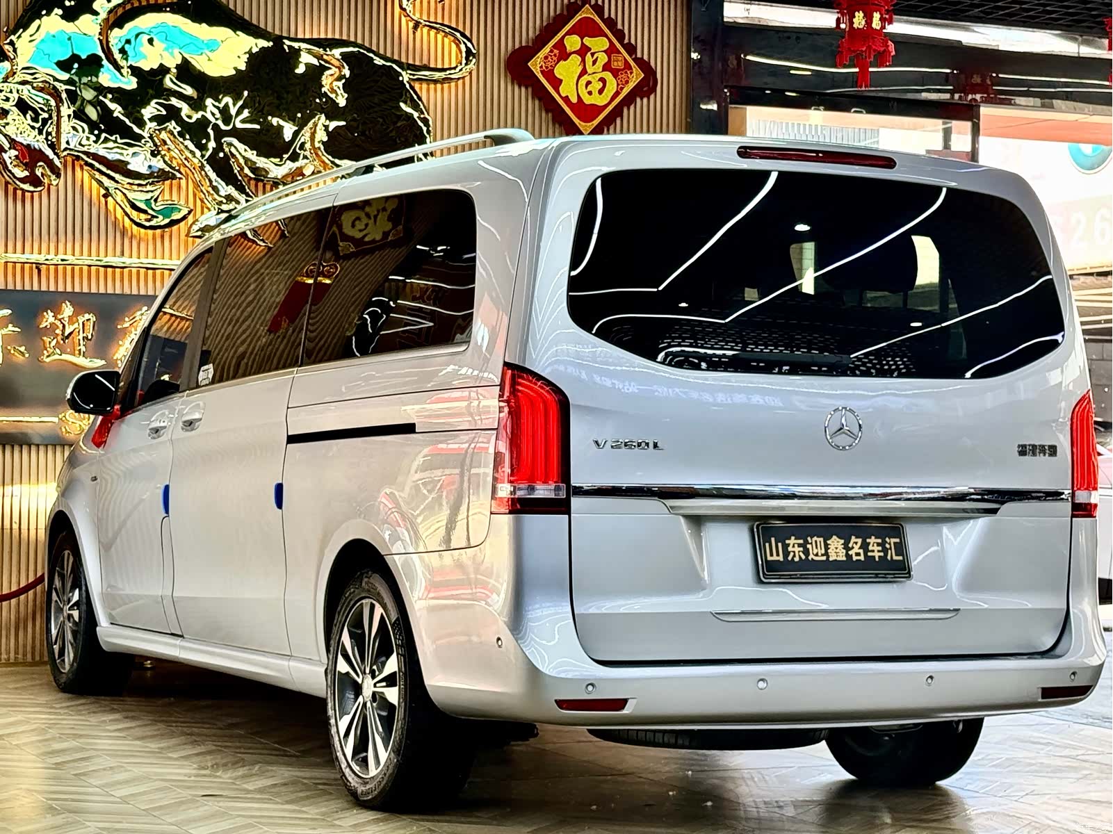 Mercedes-Benz V-Class, 2016 19