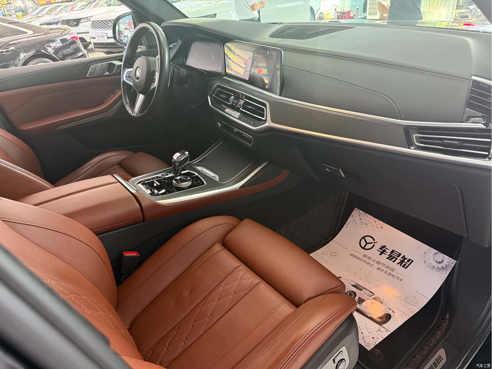 BMW X7, 2021 14
