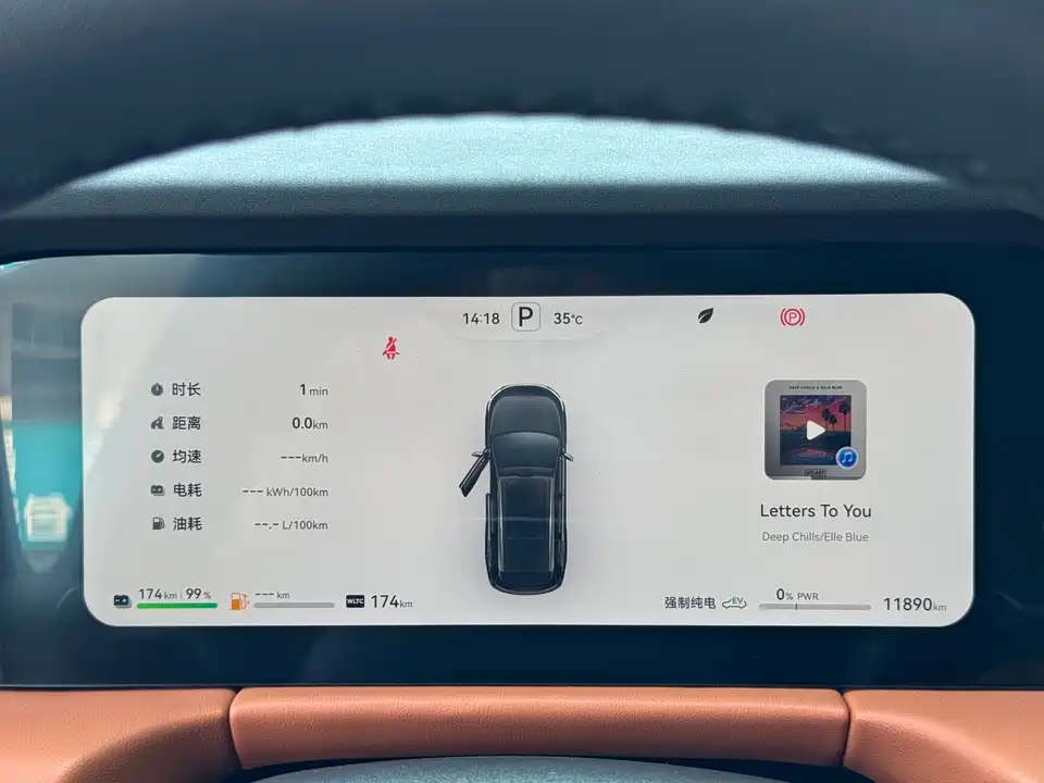 AITO Ask the world M7