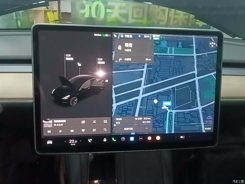 Tesla Model 3, 2021 13