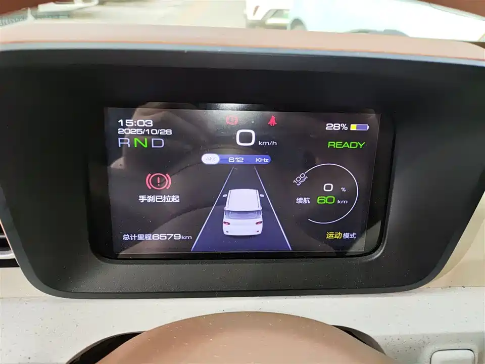 Wuling Hongguang MINIEV