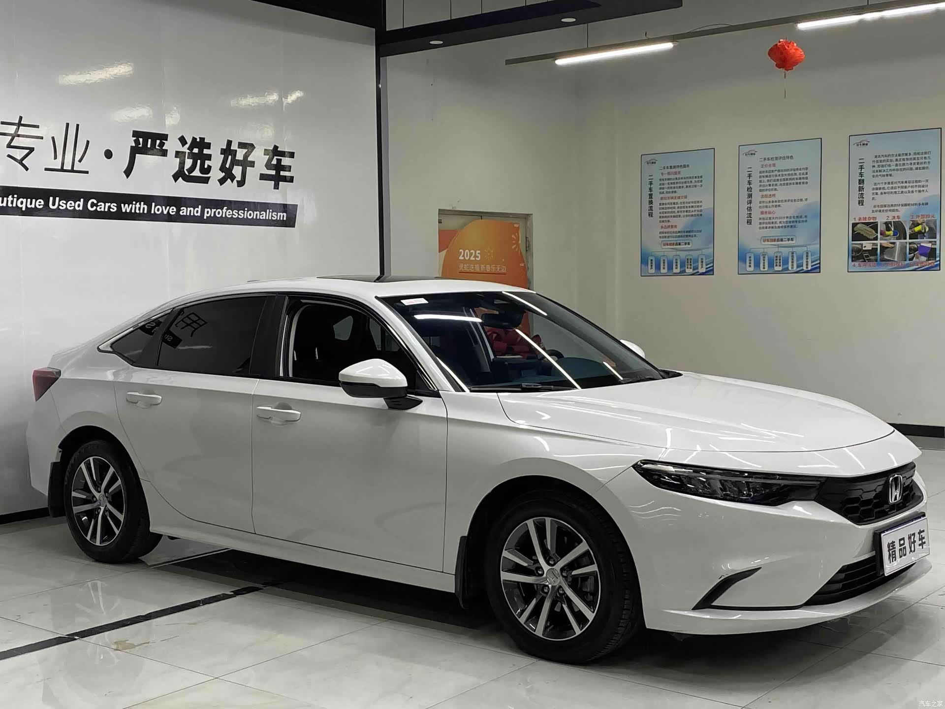Honda Integra, 2023 3