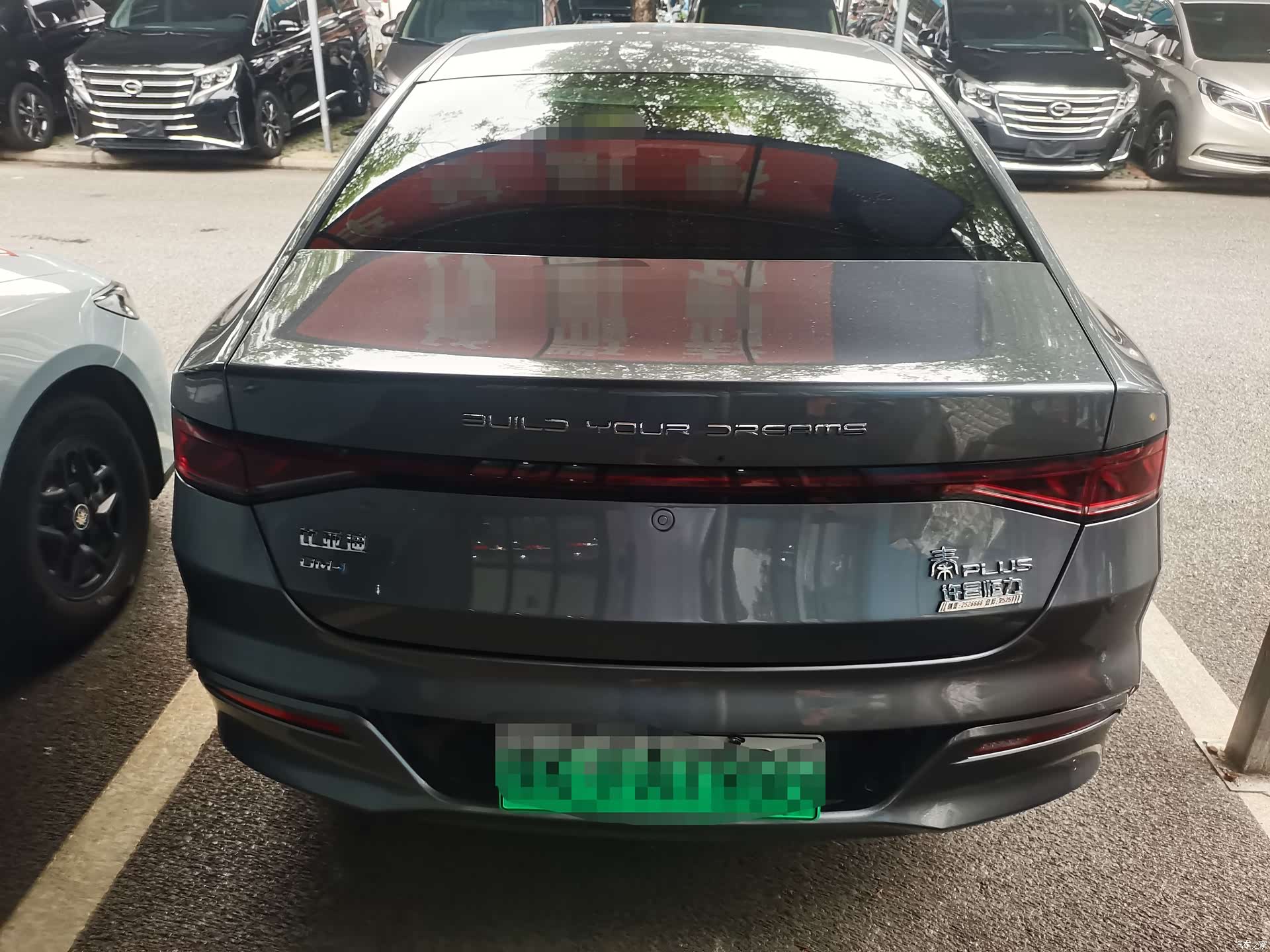 BYD Qin, 2024 8