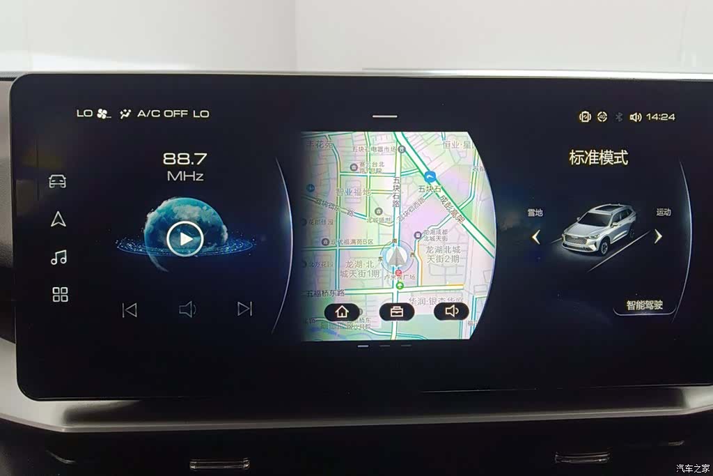 Haval H6, 2022 13