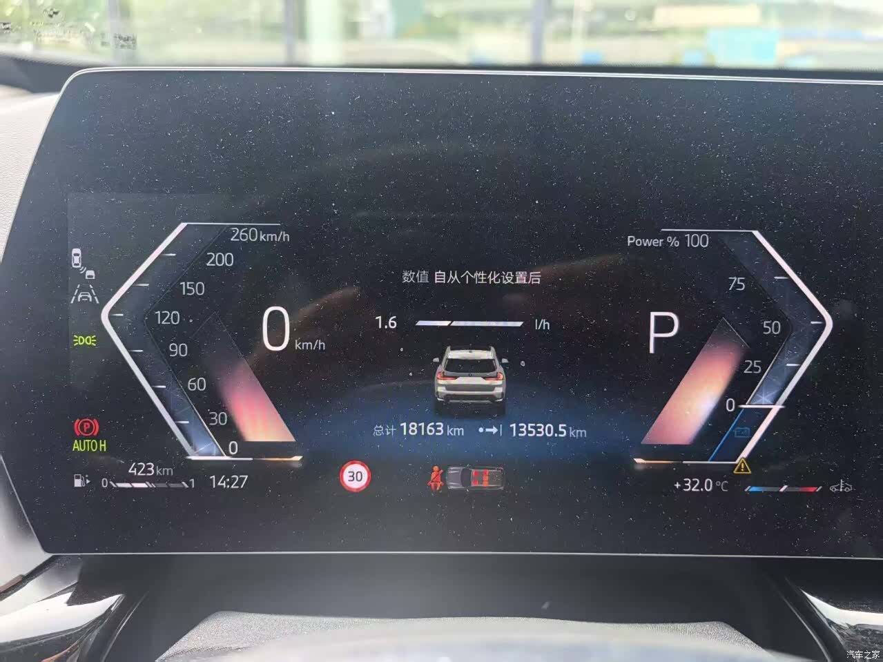 BMW X1, 2023 4