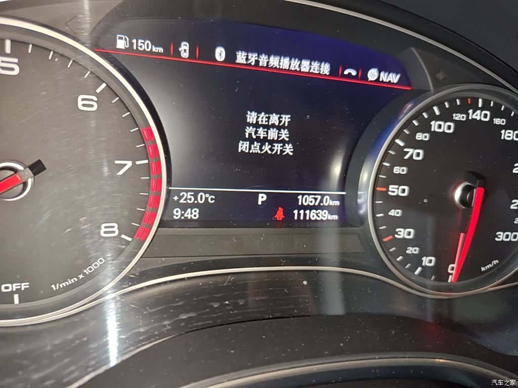 Audi A6L, 2017 12