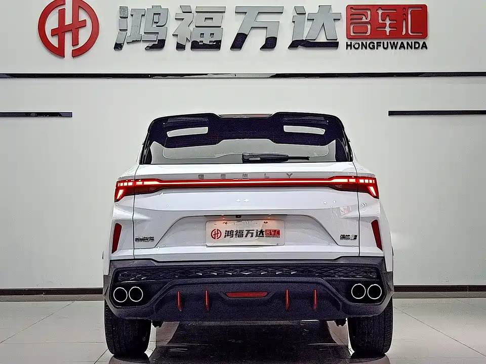 Geely Collray