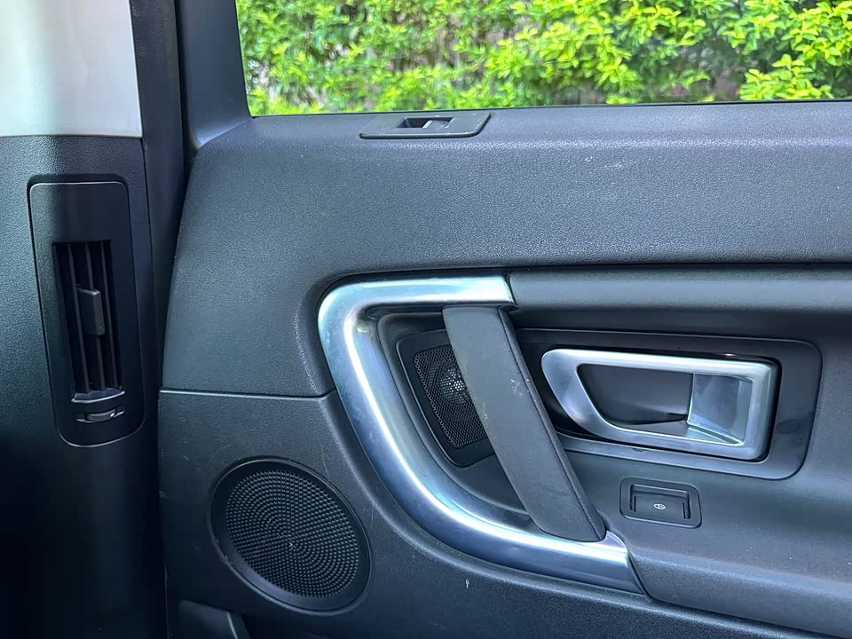 Land Rover Discover Shenxing