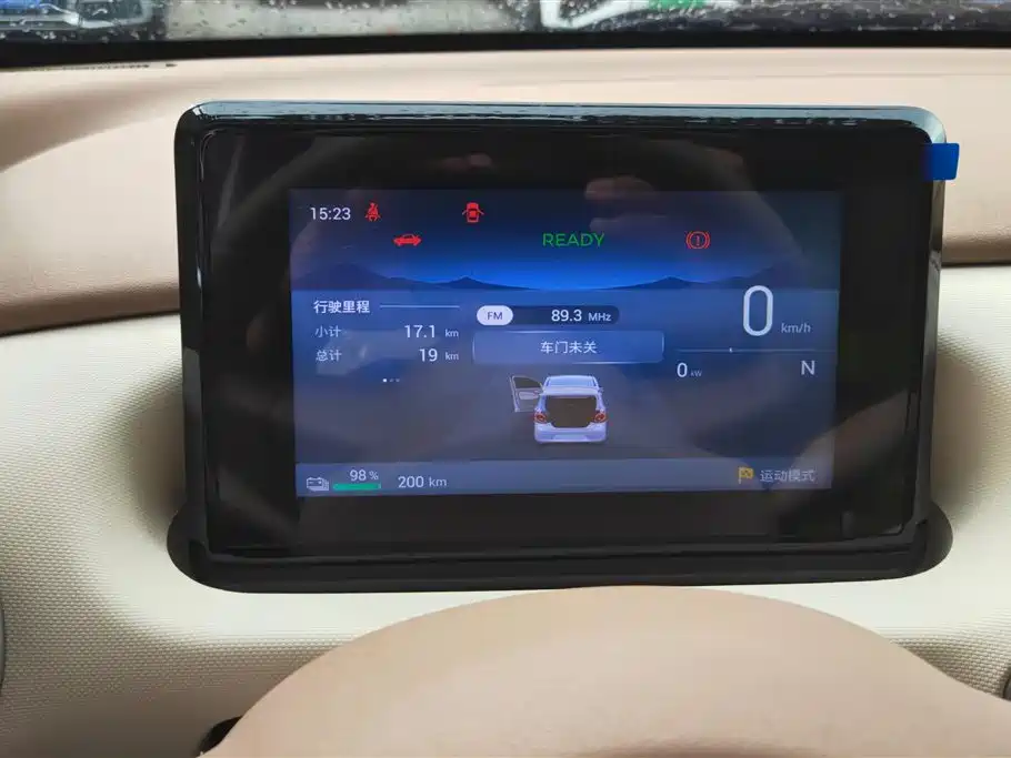 Wuling Hongguang MINIEV