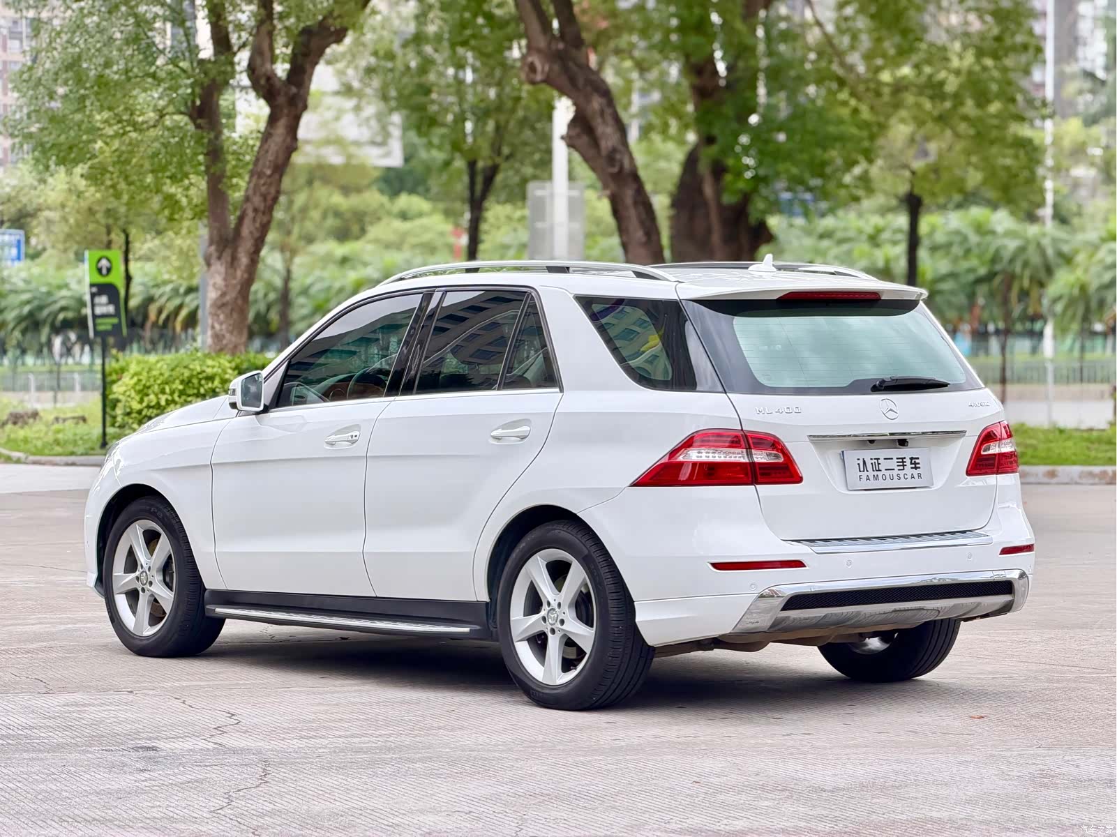Mercedes-Benz M-Class, 2015 7
