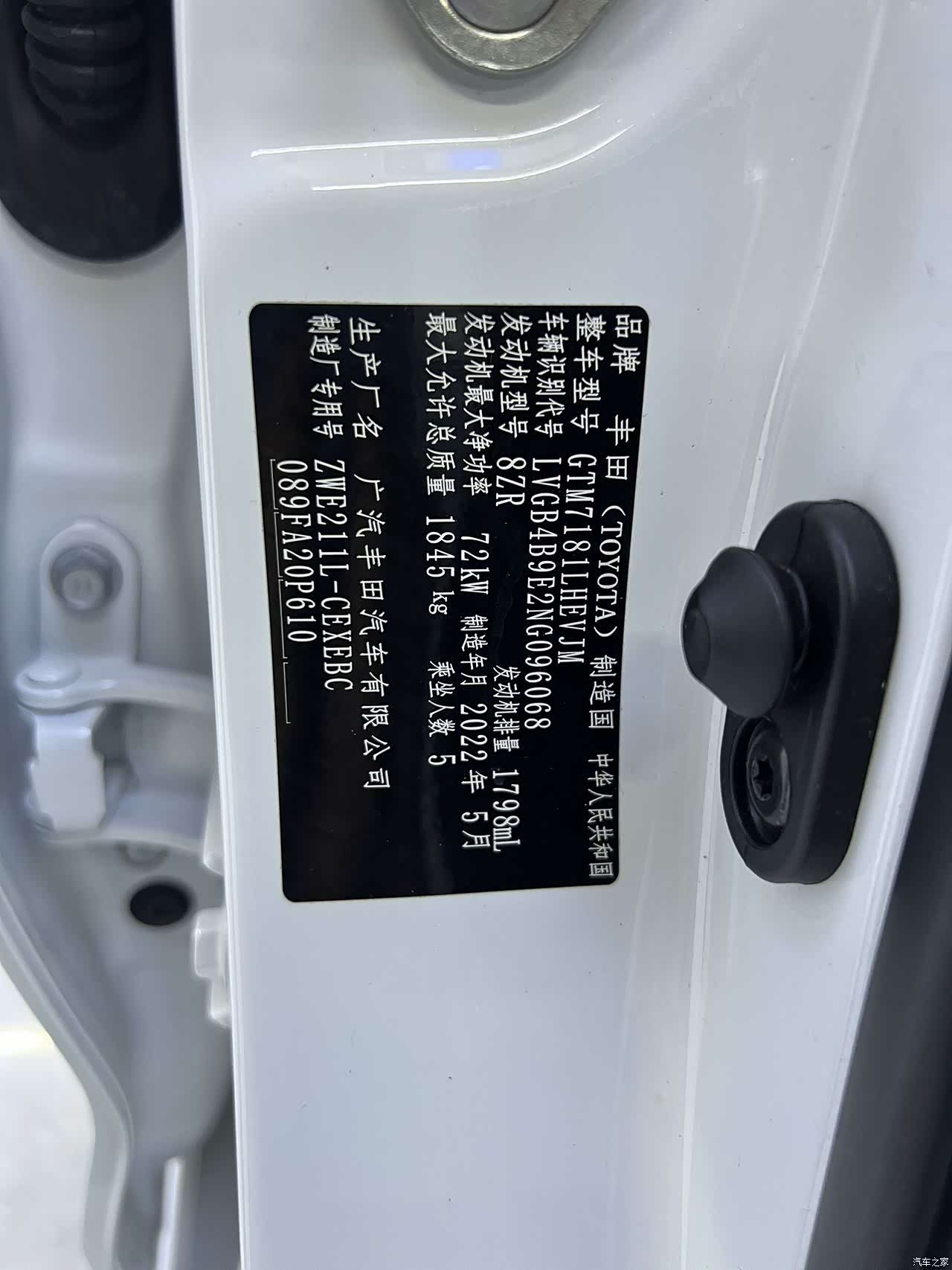 Toyota Levin, 2022 23