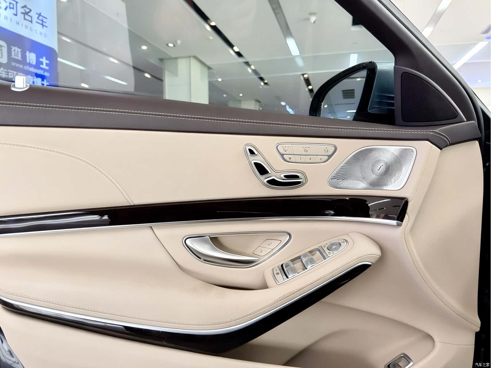 Maybach S-Class, 2019 10