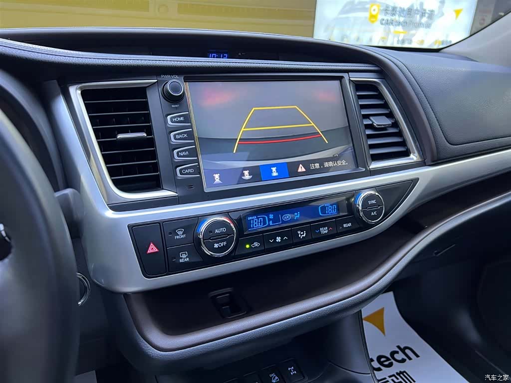 Toyota Highlander, 2016 14