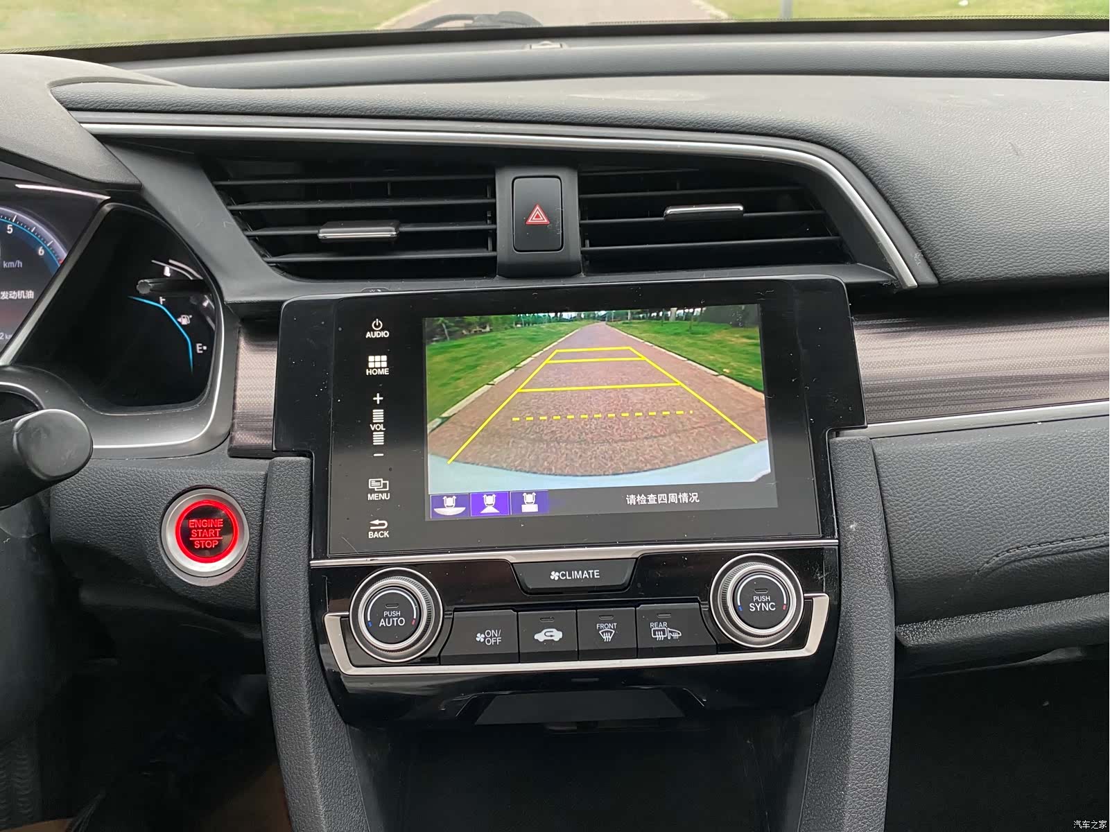Honda Civic, 2021 7