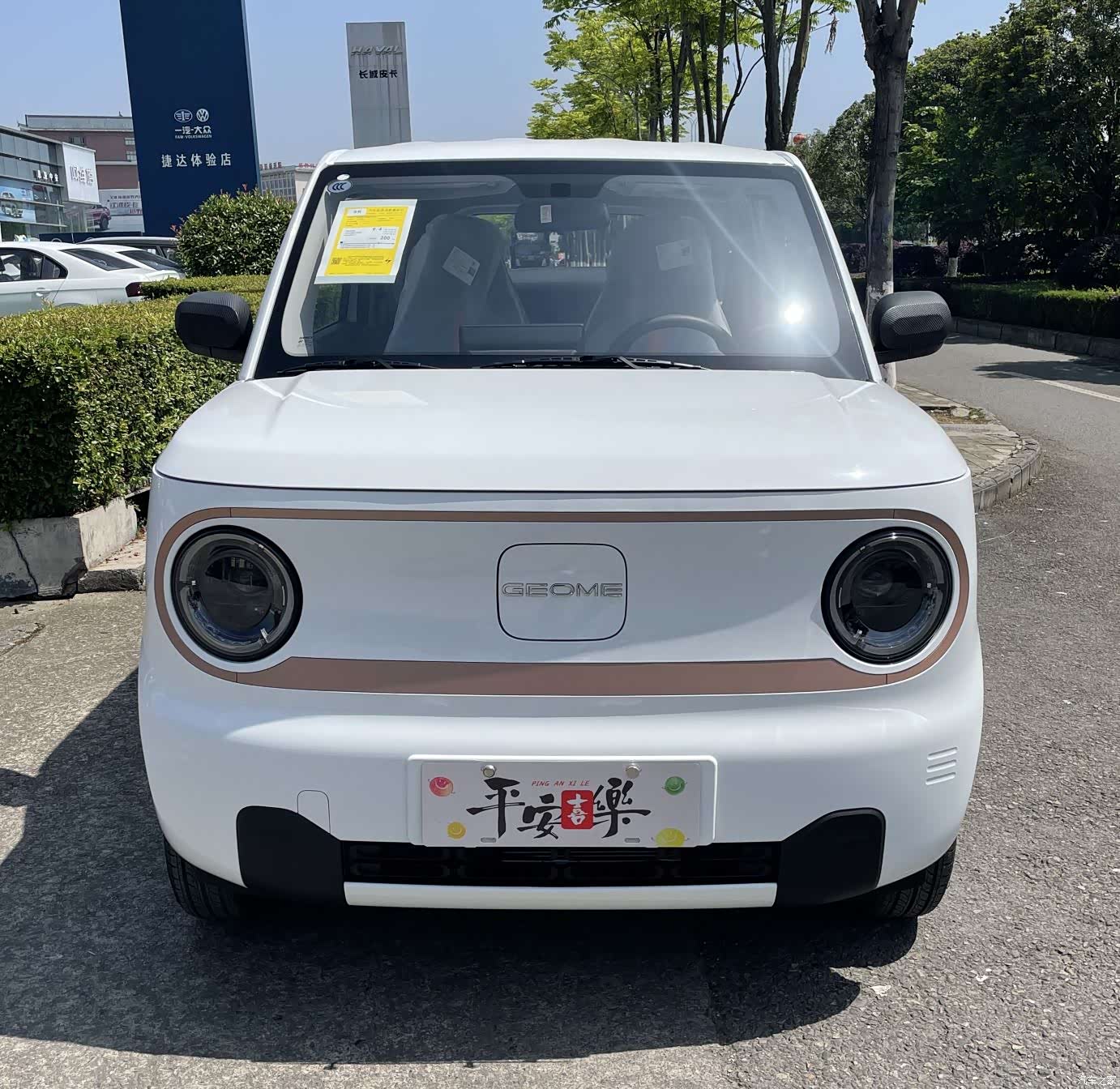 Geely Panda, 2026 9