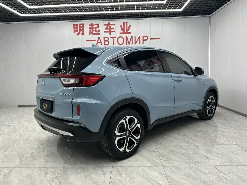 Honda XR-V