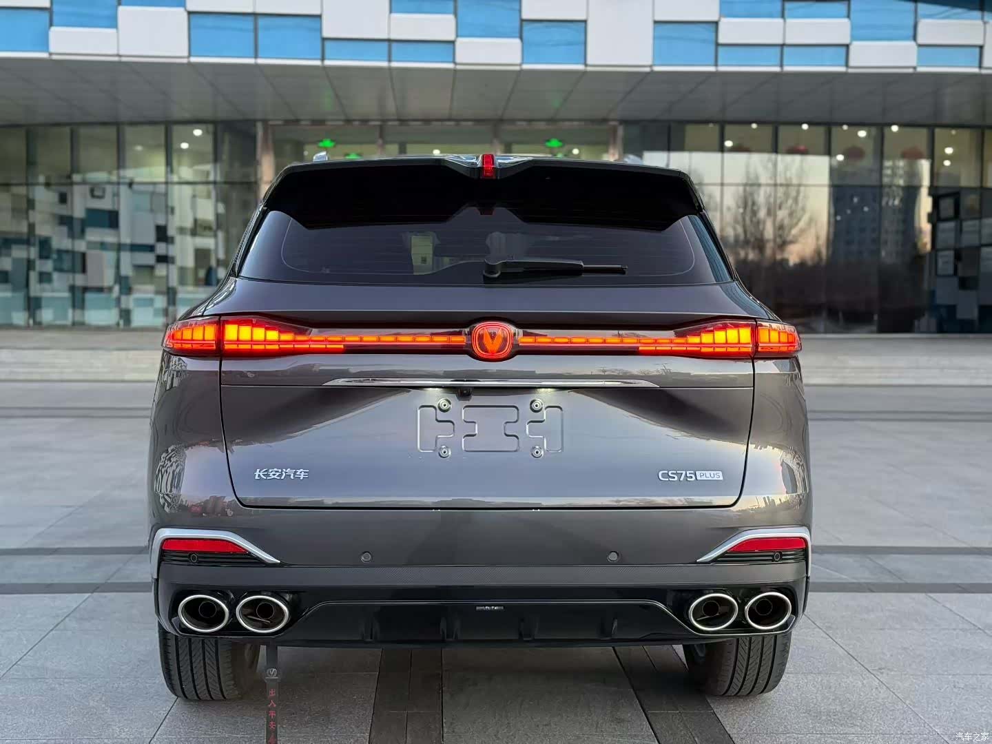 Changan CS75, 2025 8