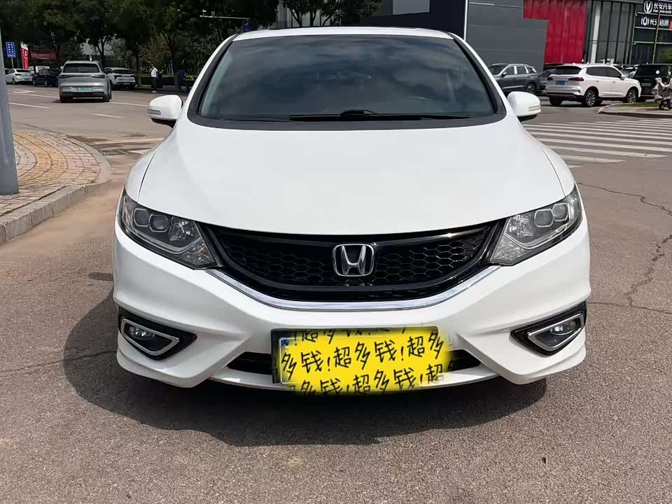 Honda Jade