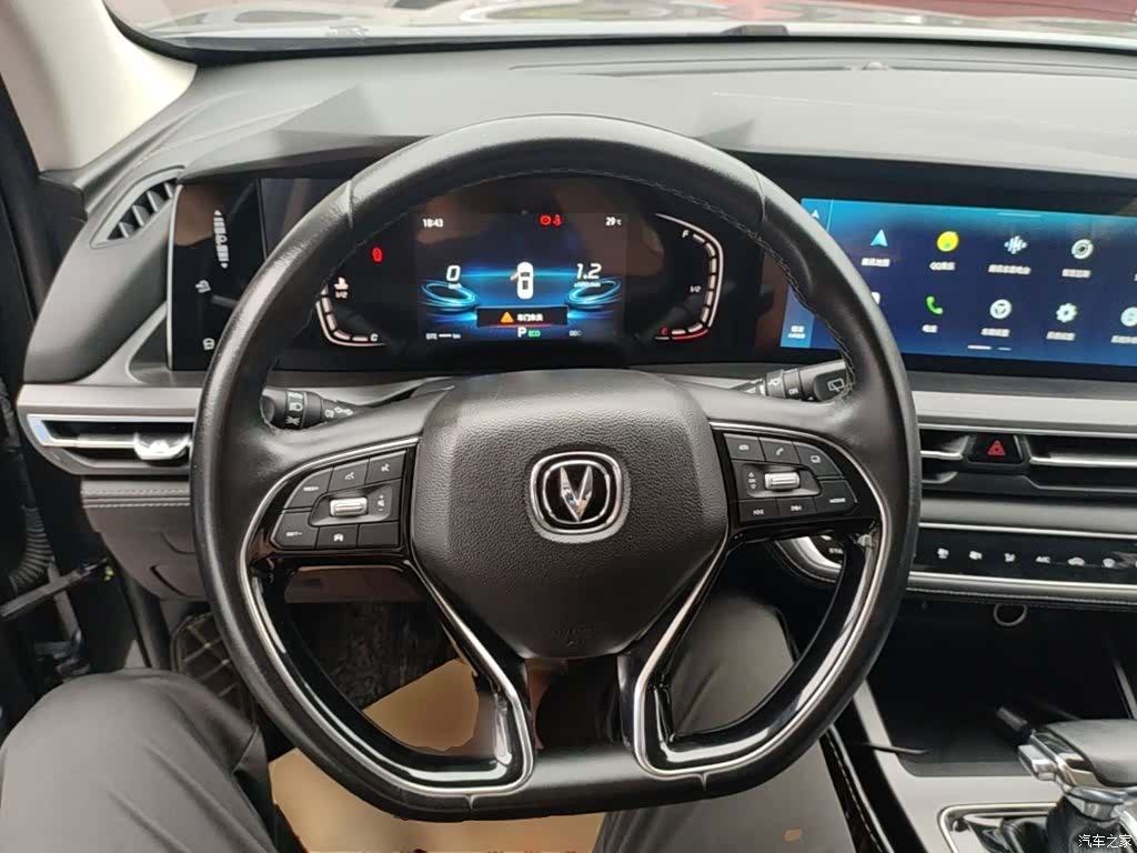 Changan CS75, 2019 11
