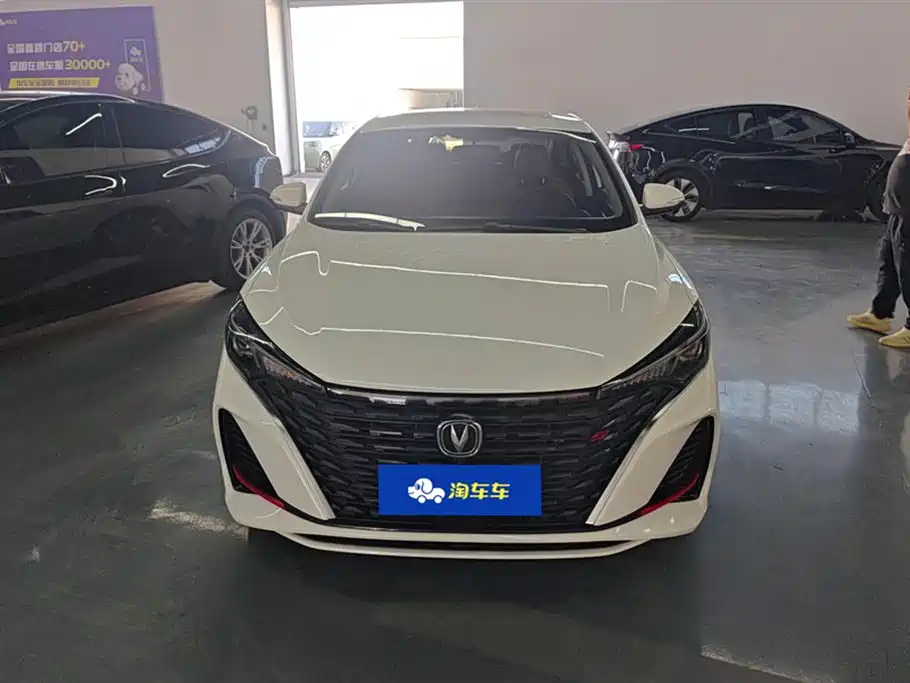 Changan Yidong