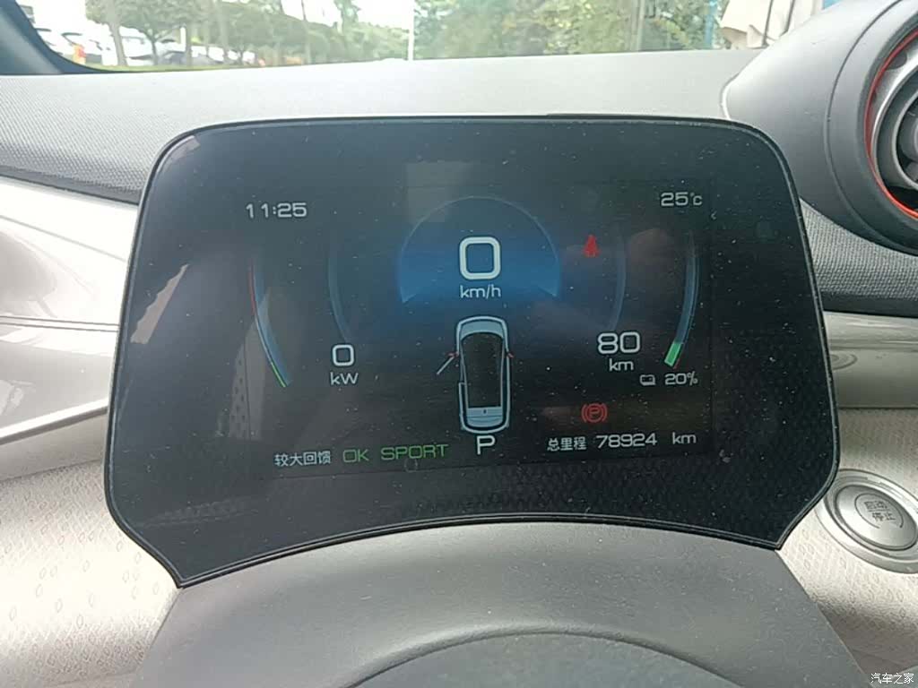 BYD Dolphin, 2022 12