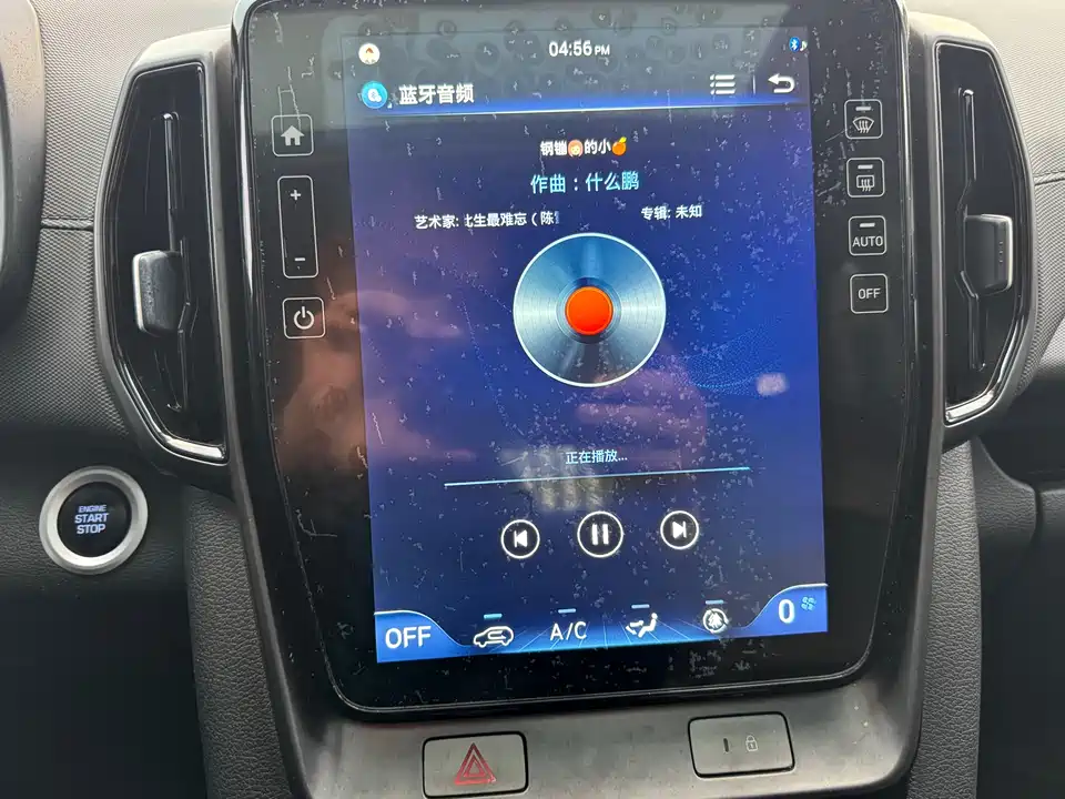 Hyundai Beijing ix35