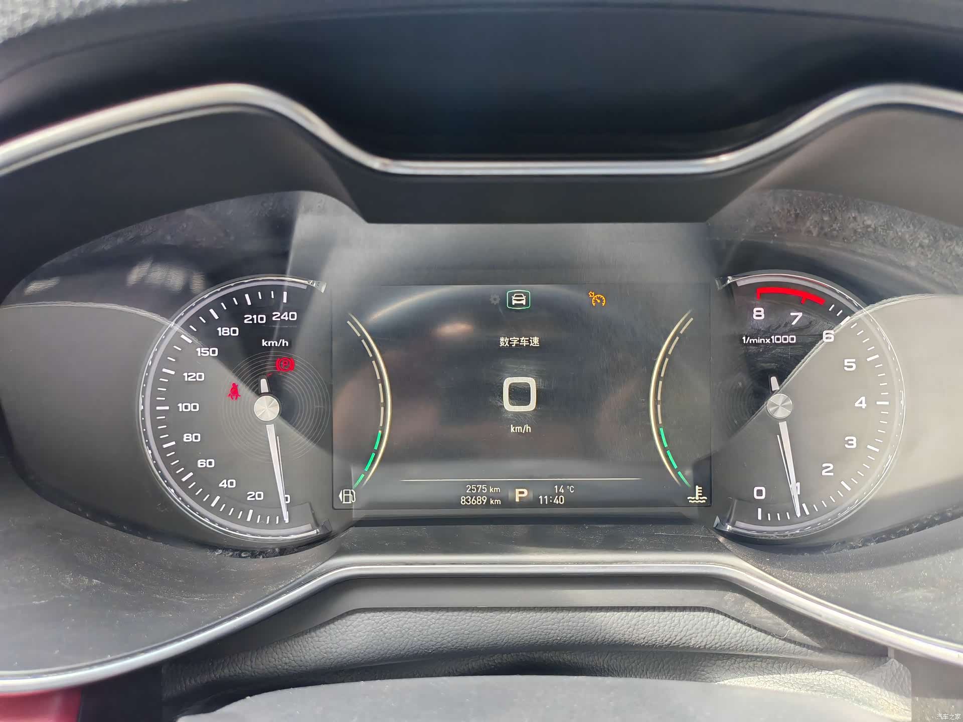 MG MG6, 2020 17