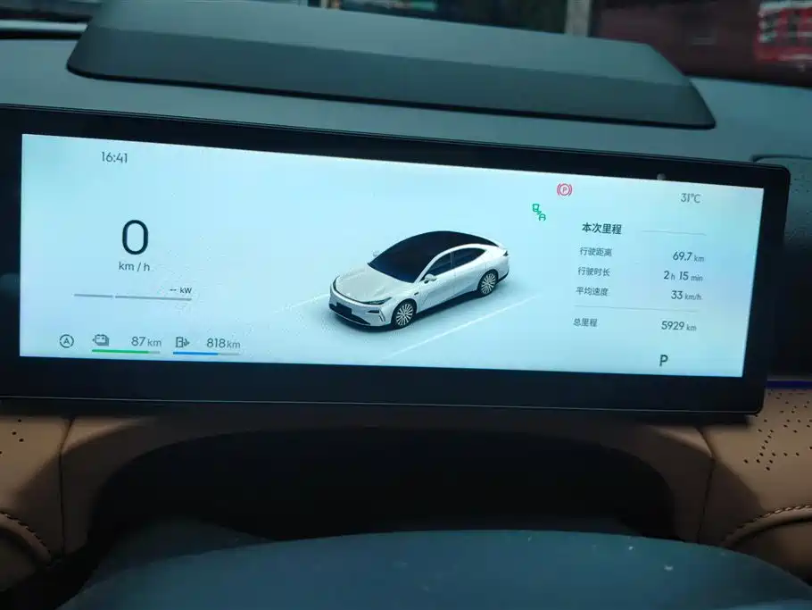 Geely Galaxy Galaxy Sparkle 8